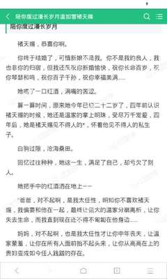 皇冠官网平台